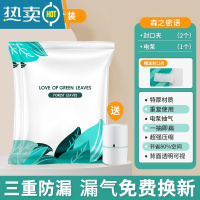 敬平抽真空压缩袋收纳袋大号家用加厚被子衣服衣物棉被行李箱专用袋子 2个装带电泵 大号(100*80cm)