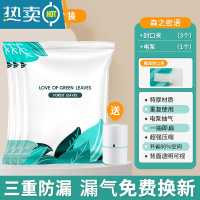 敬平抽真空压缩袋收纳袋大号家用加厚被子衣服衣物棉被行李箱专用袋子 3个装带电泵 大号(100*80cm)