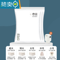 敬平真空压缩收纳袋衣服被子抽气家用器抽行李箱衣物真空气专用袋子 三个送电泵 小号(70*50cm)压缩袋