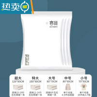 敬平真空压缩收纳袋衣服被子抽气家用器抽行李箱衣物真空气专用袋子 四个无泵 特大(120*80cm)压缩袋