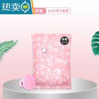 敬平加厚棉被子抽气真空压缩行李箱专用包装收纳袋衣服羽绒服家用器 价?43.8//11件套[10个中号]+电泵1个压缩袋