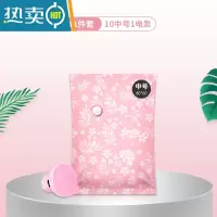 敬平加厚棉被子抽气真空压缩行李箱专用包装收纳袋衣服羽绒服家用器 价?43.8//11件套[10个中号]+电泵1个压缩袋