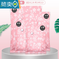 敬平加厚棉被子抽气真空压缩行李箱专用包装收纳袋衣服羽绒服家用器 价?39.8//10件套[3超大+2大号+3中号+压缩袋