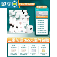 敬平真空压缩袋收纳袋家用抽气装被子打包袋行李箱专用衣物衣服整理袋 大号3+中号2+小号2+电泵 一年内袋子漏气 免费更换