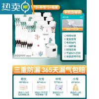 敬平真空压缩袋收纳袋家用抽气装被子打包袋行李箱专用衣物衣服整理袋 特大*3+大号*3+中号*3+电泵 一年内袋子漏气 免