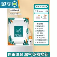 敬平BBK真空压缩袋家用收纳装衣服被子衣物棉被专用加厚袋子 9件套[8中号]+电泵1个 90*60CM