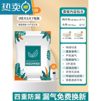 敬平BBK真空压缩袋家用收纳装衣服被子衣物棉被专用加厚袋子 超人气款[5特大5大] +电泵1个 90*60CM