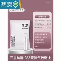 敬平MFF真空压缩袋收纳袋抽气装被子打包袋行李箱专用整理袋 11件套[5特大+5中号] +电泵1个 90*60CM