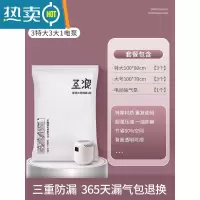 敬平MFF真空压缩袋收纳袋抽气装被子打包袋行李箱专用整理袋 7件套[3特大+3大号]+电泵1个 90*60CM