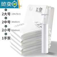 敬平真空压缩袋收纳袋被子衣物衣服加厚家用抽空气棉被行李箱专用袋子 9件套[2超大+2大号+2中号+2小号]+手泵1个 超