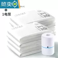 敬平真空压缩袋收纳袋被子衣物衣服加厚家用抽空气棉被行李箱专用袋子 9件套[8特大号100*80]+电泵1个 超大(110