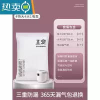 敬平MFF真空压缩袋收纳袋抽气装被子打包袋行李箱专用整理袋 9件套[4特大+4大号]+电泵1个 90*60CM