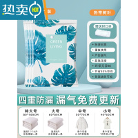 敬平真空压缩收纳袋子被子棉被家用抽气袋防潮器衣服衣物行李箱专用 4个装? 无泵 特大号(100*80cm)压缩袋