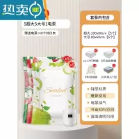 敬平真空压缩袋收纳袋被子衣物衣服加厚家用抽气泵棉被行李箱专用袋子 11件套[5超大+5大号]+电泵1个 密封防潮 | 漏