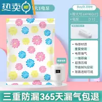 敬平真空压缩收纳袋家用衣服被子收纳器大号加厚整理行李箱专用袋子 7件套[6特大]+电泵*1 一年内袋子漏气包退换压缩袋