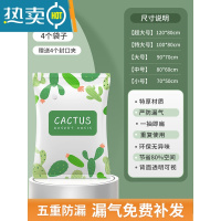 敬平衣物器抽真空压缩袋家用被子抽气棉被衣服加厚专用羽绒服收纳袋 4个(无泵) 超大号(120*80cm)