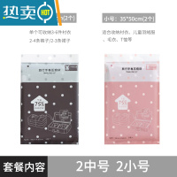 敬平免抽气手卷真空压缩袋行李箱专用衣物旅行收纳羽绒服空气衣服器 2中2小 1年漏气包赔(每包一个固定滑片)