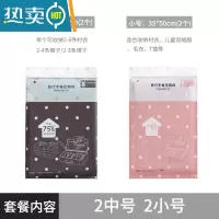 敬平免抽气手卷真空压缩袋行李箱专用衣物旅行收纳羽绒服空气衣服器 2中2小 1年漏气包赔(每包一个固定滑片)