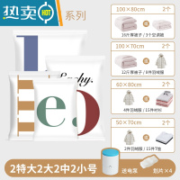 敬平真空压缩袋行李箱专用学生衣物压缩收纳袋搬家打包抽空气收纳器 [全家收纳9件套]home 2特 大2大2中2小+电泵