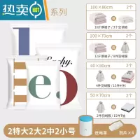 敬平真空压缩袋行李箱专用学生衣物压缩收纳袋搬家打包抽空气收纳器 [全家收纳9件套]home 2特 大2大2中2小+电泵
