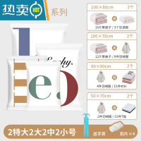 敬平真空压缩袋行李箱专用学生衣物压缩收纳袋搬家打包抽空气收纳器 [全家收纳9件套]home2特大 2大2中2小+手泵 大