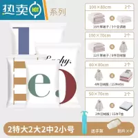 敬平真空压缩袋行李箱专用学生衣物压缩收纳袋搬家打包抽空气收纳器 [全家收纳9件套]home2特大 2大2中2小+手泵 大