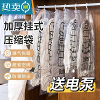 敬平真空压缩袋抽气收纳袋大号挂式羽绒服被子收纳袋省空间家用 推荐-送电泵[中号*3+大号*3]共6个 破损/漏气包赔