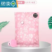 敬平加厚棉被子抽气真空压缩行李箱专用包装收纳袋衣服羽绒服家用器 价?45.8//9件套[8大号100*80]+电泵压缩袋