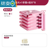 敬平真空压缩袋收纳袋被子装衣物衣服抽气真空袋整理袋家用旅行袋子 [9件套]8特大号(100cm*80cm)(送手泵+