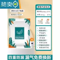 敬平BBK真空压缩袋家用收纳装衣服被子衣物棉被专用加厚袋子 7件套[3特大+3大号]+电泵1个 90*60CM