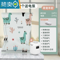 敬平真空压缩袋家用收纳加厚被子衣服衣物棉被玩具器专用行李箱抽气 两个装[送电泵] 大号(80*60cm)