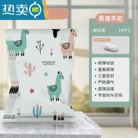 敬平真空压缩袋家用收纳加厚被子衣服衣物棉被玩具器专用行李箱抽气 四个装[无泵] 特大号(100*80cm)