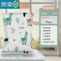 敬平真空压缩袋家用收纳加厚被子衣服衣物棉被玩具器专用行李箱抽气 四个装[无泵] 特大号(100*80cm)