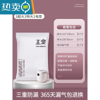 敬平MFF真空压缩袋收纳袋抽气装被子打包袋行李箱专用整理袋 7件套[3超大+3特大]+电泵一个 90*60CM