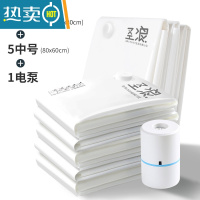 敬平真空压缩袋收纳袋被子衣物衣服加厚家用抽空气棉被行李箱专用袋子 11件套[5特大100*80+5中号]+电泵1个 超大