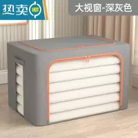 敬平衣服收纳袋子家用真空压缩袋整理袋被子棉被子羽绒服衣物专用器 深灰[全窗丨双开门] 110L(长60*宽42*高40c