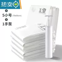 敬平MKQ抽真空压缩袋 收纳袋子 大号抽空整理袋 特大装衣物袋 11件套[5中号+5小号]+手泵1个 大号(100*80
