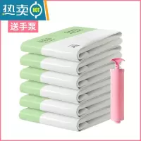 敬平抽真空压缩袋家用衣服收纳袋被子包装袋衣物行李箱密封袋棉被器 8只装送手泵 大号(80*60cm)