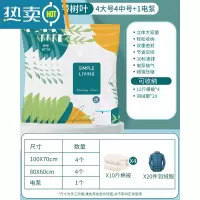 敬平真空压缩袋收纳衣服被子家用抽真空气羽绒服专用压缩收纳袋真空袋 9件套[4大号+4中号]+电泵1个 密封防潮/安心收纳