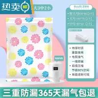 敬平真空压缩收纳袋家用衣服被子收纳器大号加厚整理行李箱专用袋子 11件套[3特大+2大+3中+2小]+电泵*1 一压缩袋
