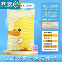 敬平真空压缩袋家用收纳袋衣服被子整理电泵抽气行李箱专用袋子 丑鸭[5特大5大5中5小]配电泵 365天漏气包退换