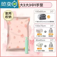 敬平真空压缩收纳袋抽气收纳袋装被子衣服旅行箱子专用免抽气包装袋AS 10件套[3中+3大+3超大+1手泵] 特大(压缩袋