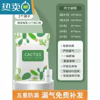 敬平衣物器抽真空压缩袋家用被子抽气棉被衣服加厚专用羽绒服收纳袋 2个+送电泵 中号(80*60cm)