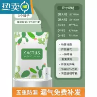 敬平衣物器抽真空压缩袋家用被子抽气棉被衣服加厚专用羽绒服收纳袋 3个+送电泵 中号(80*60cm)