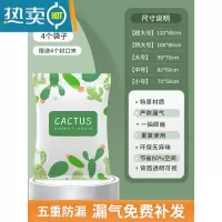 敬平衣物器抽真空压缩袋家用被子抽气棉被衣服加厚专用羽绒服收纳袋 4个(无泵) 特大(100*80cm)