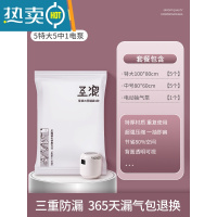 敬平ZY真空压缩袋收纳袋家用抽空气装被子棉被打包袋衣物衣服 11件套[5特大100*80+5中号]+电 泵1个 大号(1