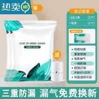 敬平抽真空压缩袋收纳袋大号家用加厚被子衣服衣物棉被行李箱专用袋子 2个装带电泵 立体100*80*38
