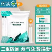 敬平抽真空压缩袋收纳袋大号家用加厚被子衣服衣物棉被行李箱专用袋子 3个装带手泵 立体100*80*38