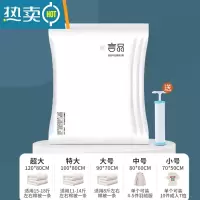 敬平真空压缩收纳袋衣服被子抽气家用器抽行李箱衣物真空气专用袋子 三个送手泵 特大(120*80cm)压缩袋