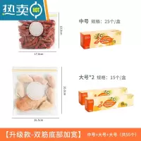 敬平保鲜密封袋真空冰箱收纳食物包装厨房储物家用大号自封压缩袋 热卖55个装[中号25个+大号30个]升级款双封条 组合套